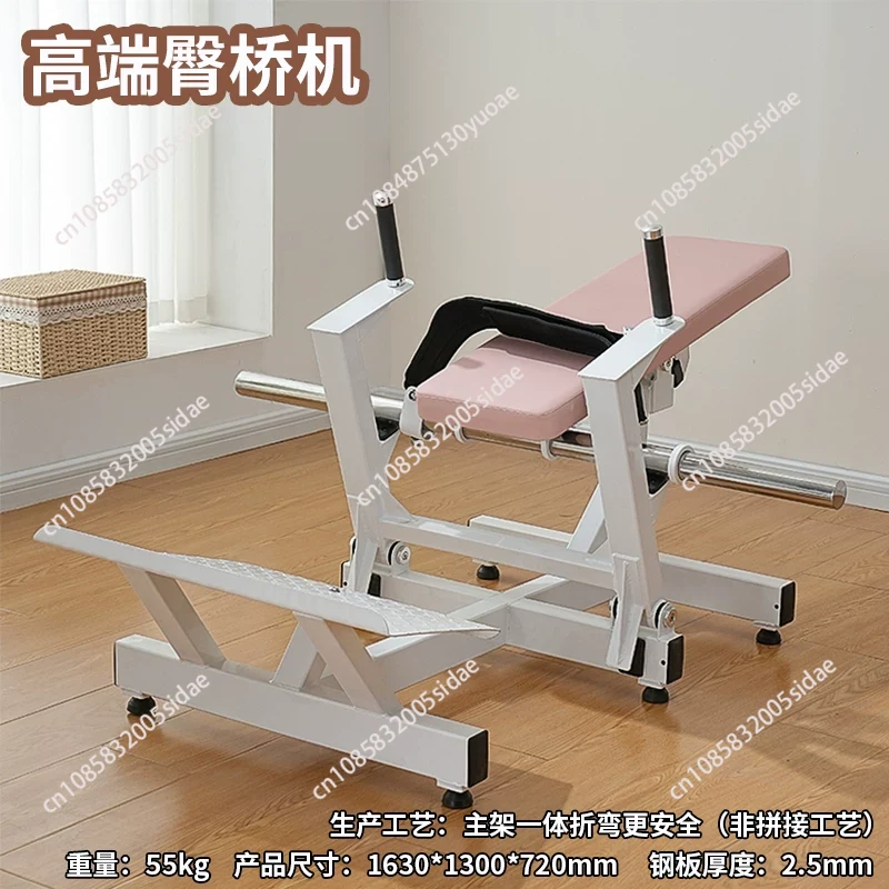 Home Gym Machine - Женский тренажер для ягодиц, оборудование для