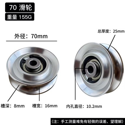 Универсальный подшипниковый шк – обзор и цена Pulley Home Gym